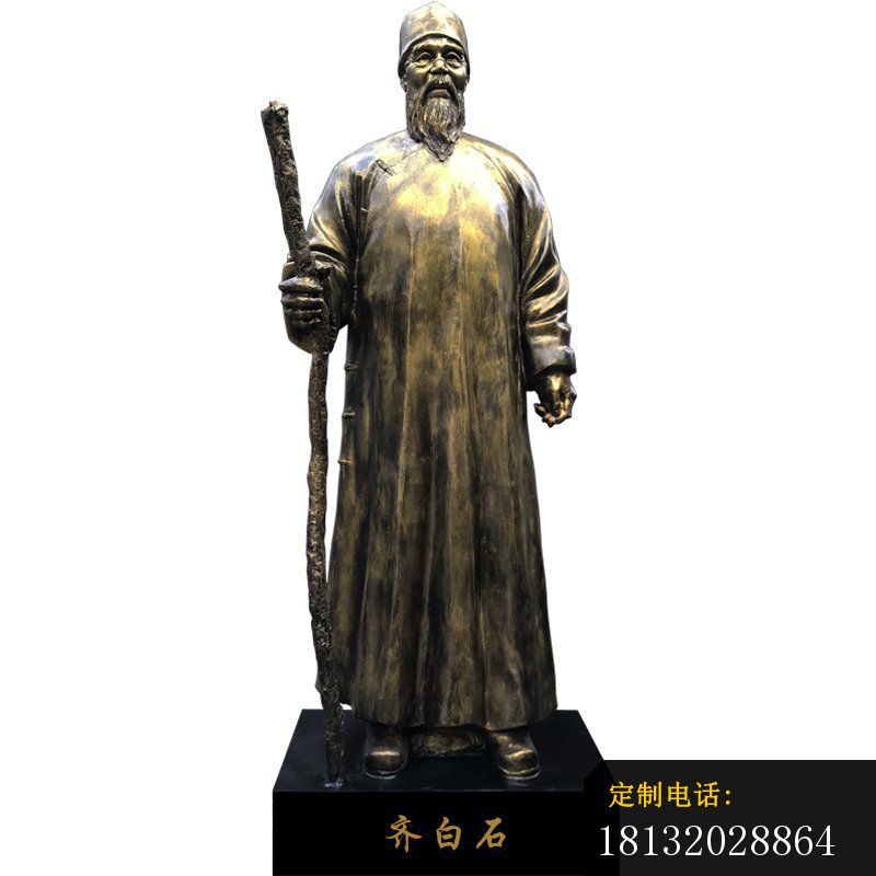 近现代中国绘画大师齐白石铜雕_800*800