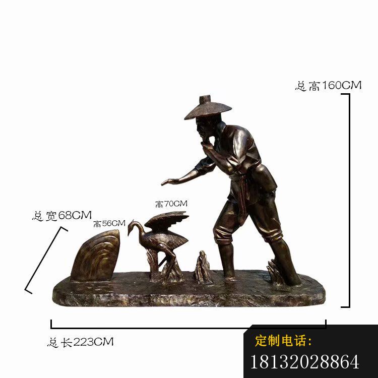 渔翁得利寓言故事铜雕_750*750