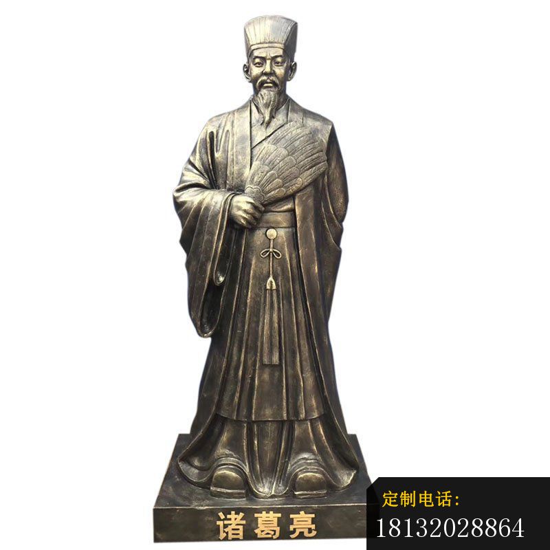 政治家诸葛亮铜雕 (2)_800*800
