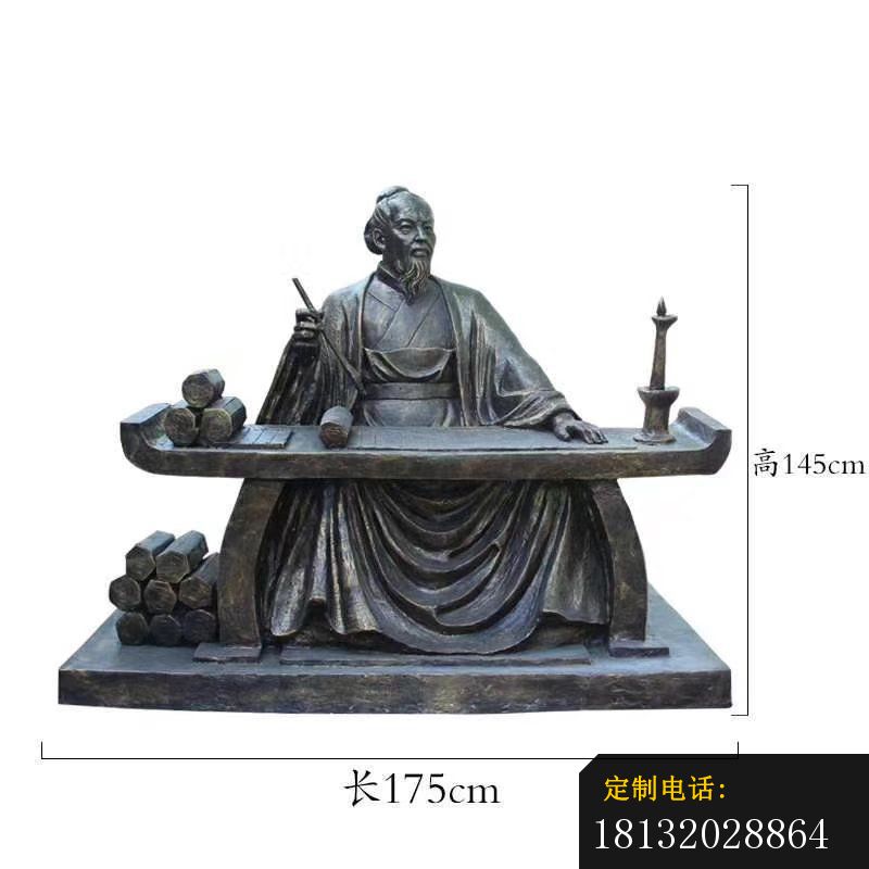 张仲景写毛笔字铜雕_800*800