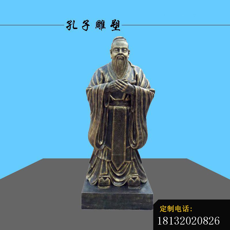 校园孔子行教像铜雕 (2)_800*800