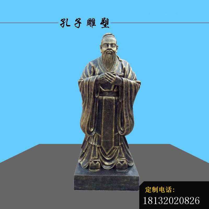 校园孔子行教像铜雕 (2)_800*800