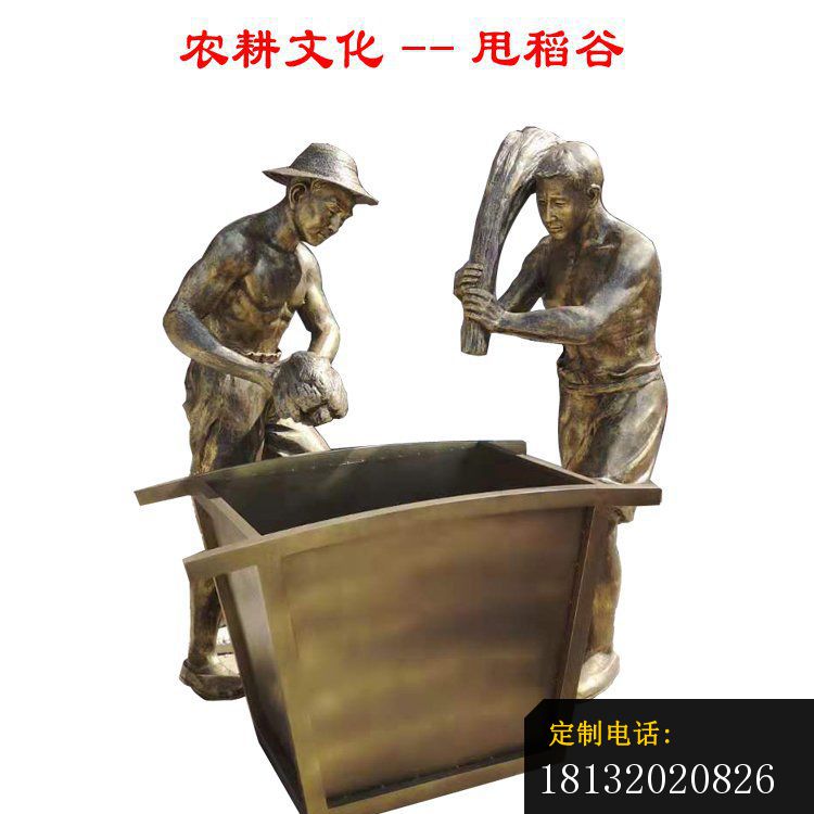 甩稻谷农耕文化人物铜雕_750*750