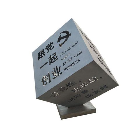 不锈钢党建标语正方体雕塑