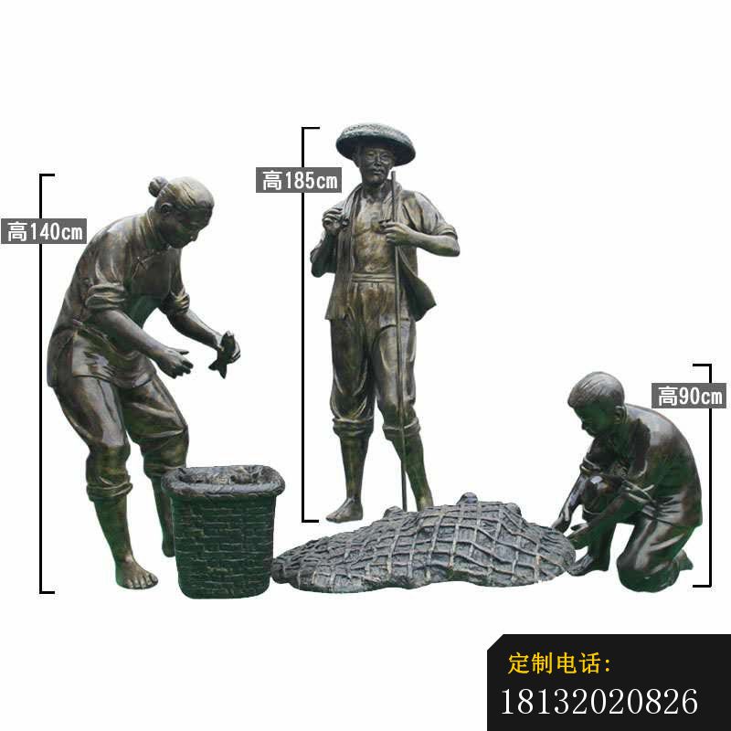 一家三口捕鱼铜雕_800*800