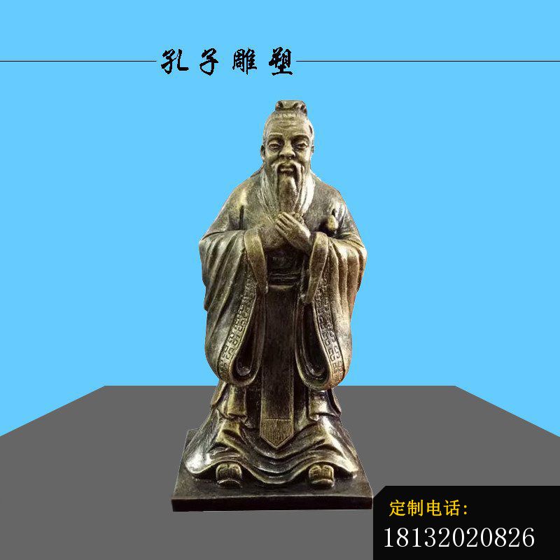 校园孔子行教像铜雕 (1)_800*800