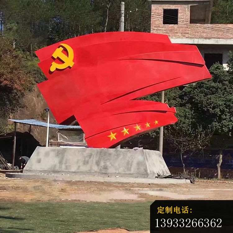 不锈钢党建红旗雕塑_750*750