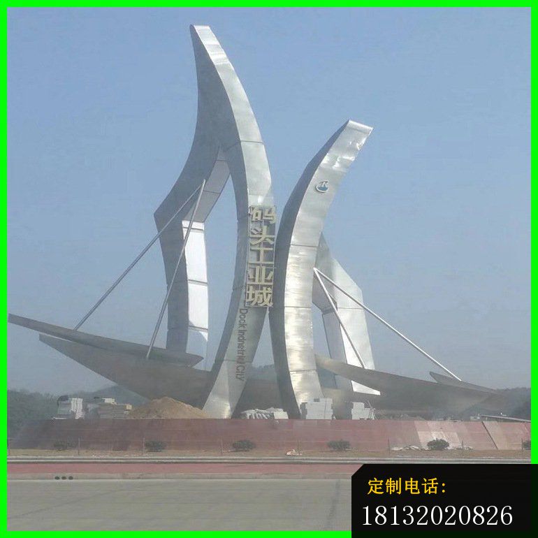 码头工业城不锈钢抽象帆船雕塑_770*770