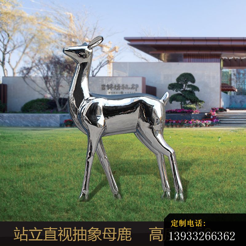 不锈钢抽象母鹿雕塑 (1)_800*800