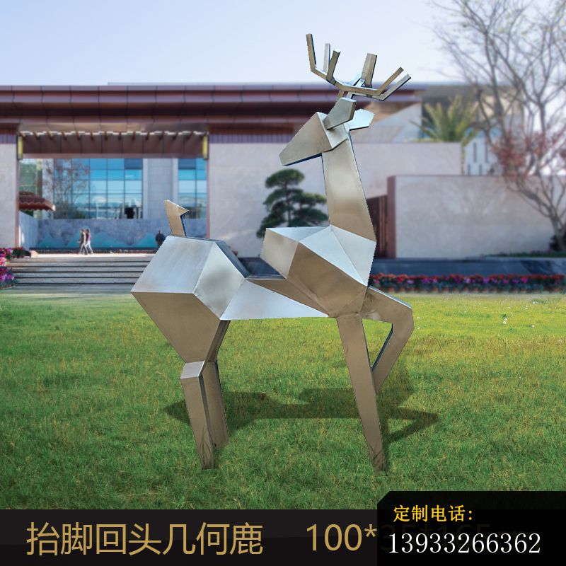 不锈钢几何鹿造型雕塑 (1)_800*800