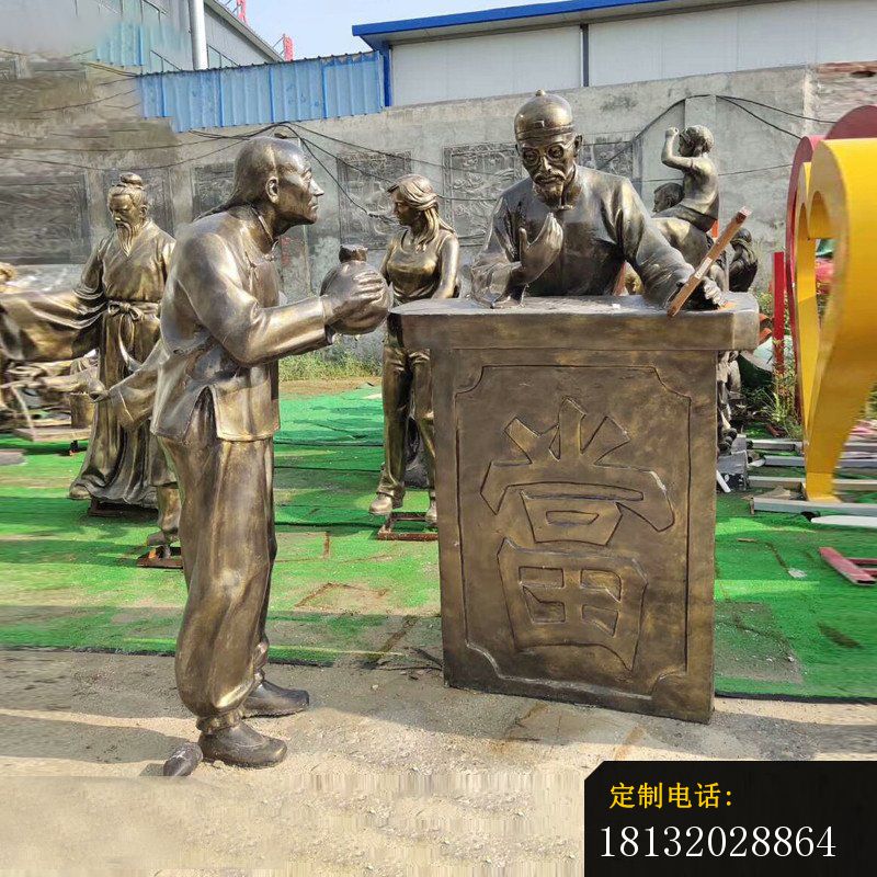 古代当铺民俗人物铜雕_800*800