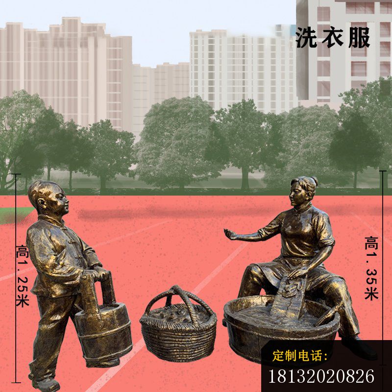 民俗洗衣服铸铜塑像（1）_800*800