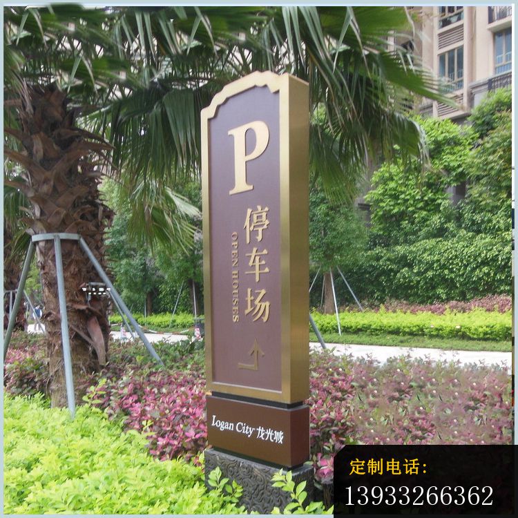 不锈钢标牌雕塑 (1)_750*750
