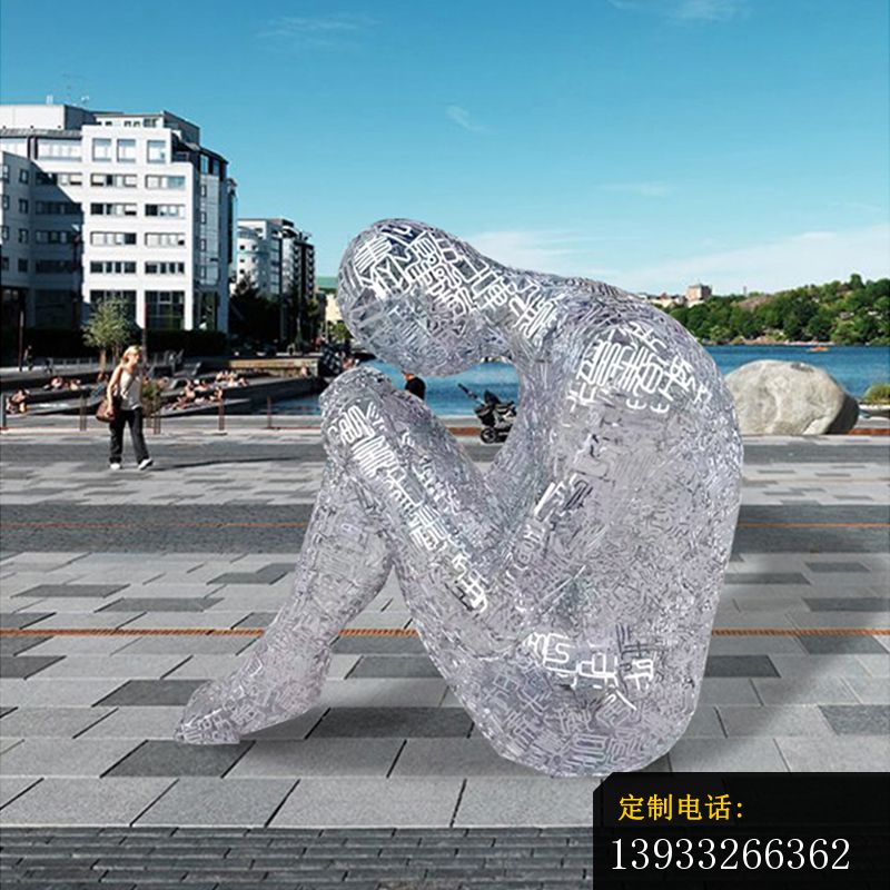 不锈钢镂空休息人物雕塑 (1)_800*800