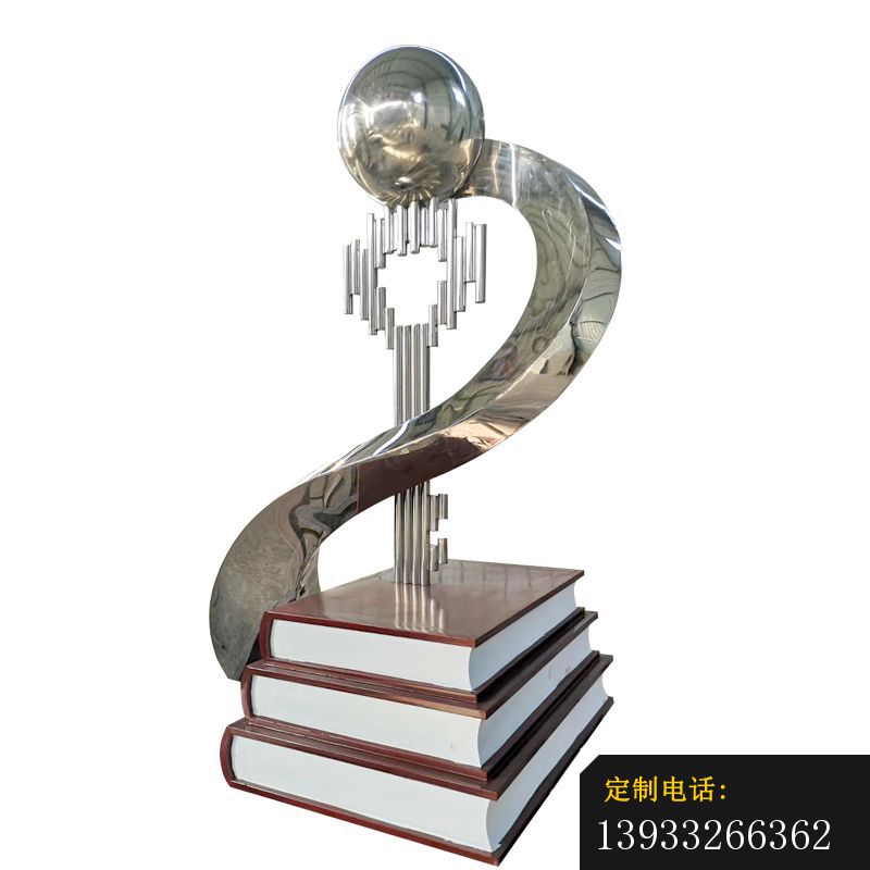不锈钢校园钥匙书籍雕塑_800*800
