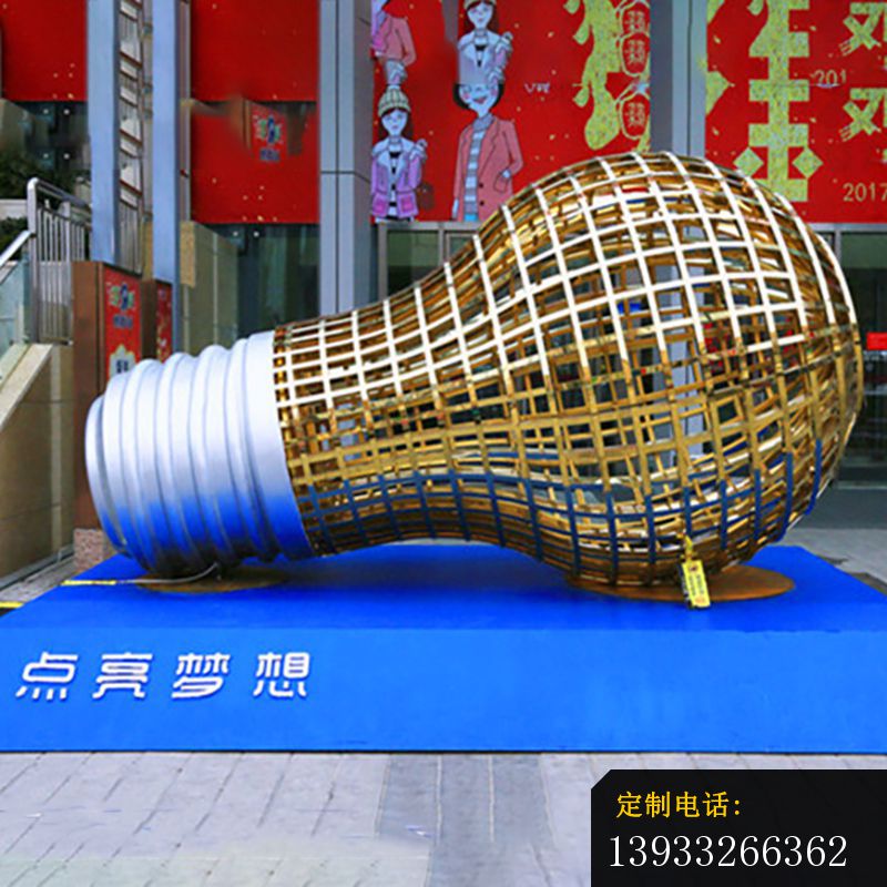 不锈钢灯泡雕塑 (2)_800*800