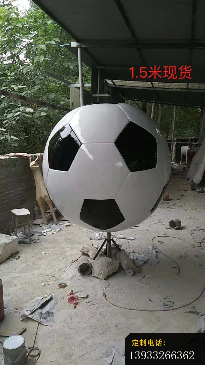 不锈钢足球雕塑_682*1214