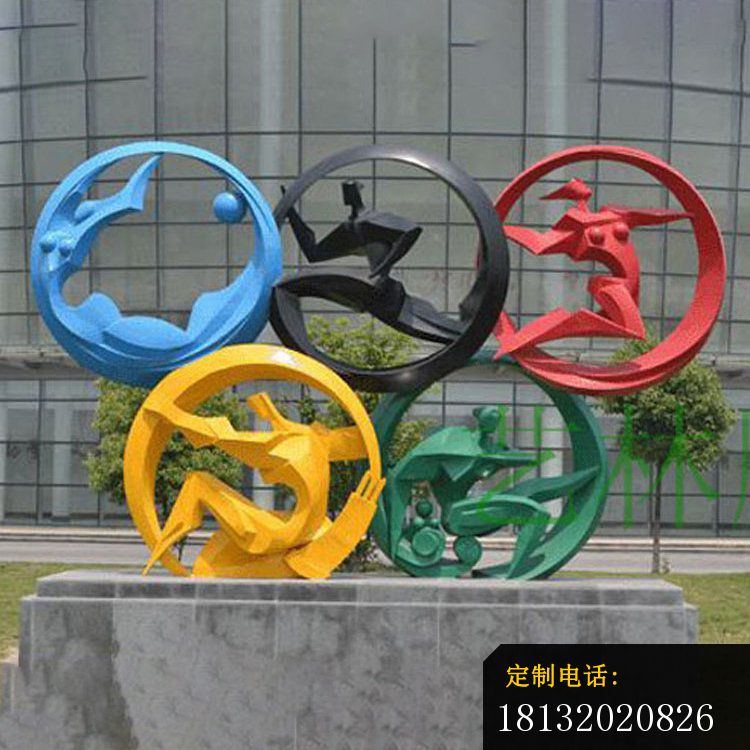 不锈钢抽象奥运五环运动人物雕塑_750*750