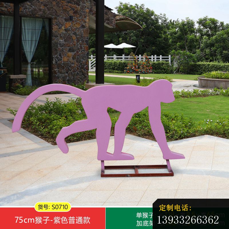 不锈钢彩色带灯猴子雕塑 (1)_800*800