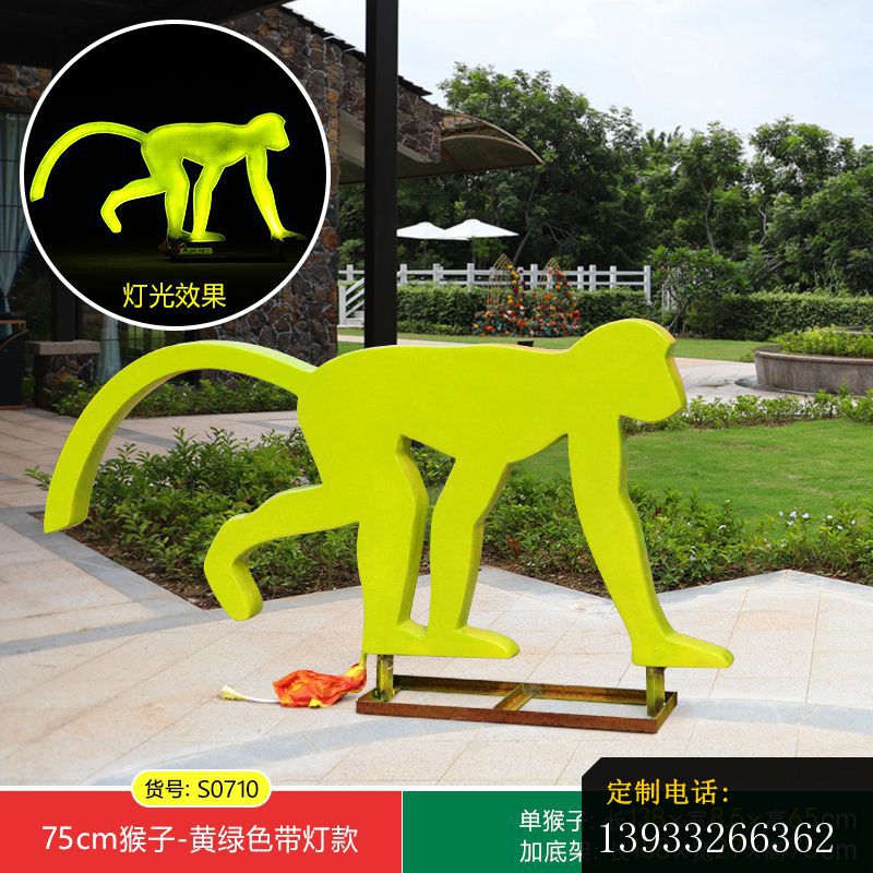不锈钢彩色带灯猴子雕塑 (2)_800*800