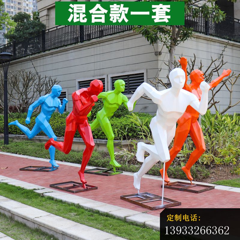 不锈钢彩色比赛跑步雕塑_800*800