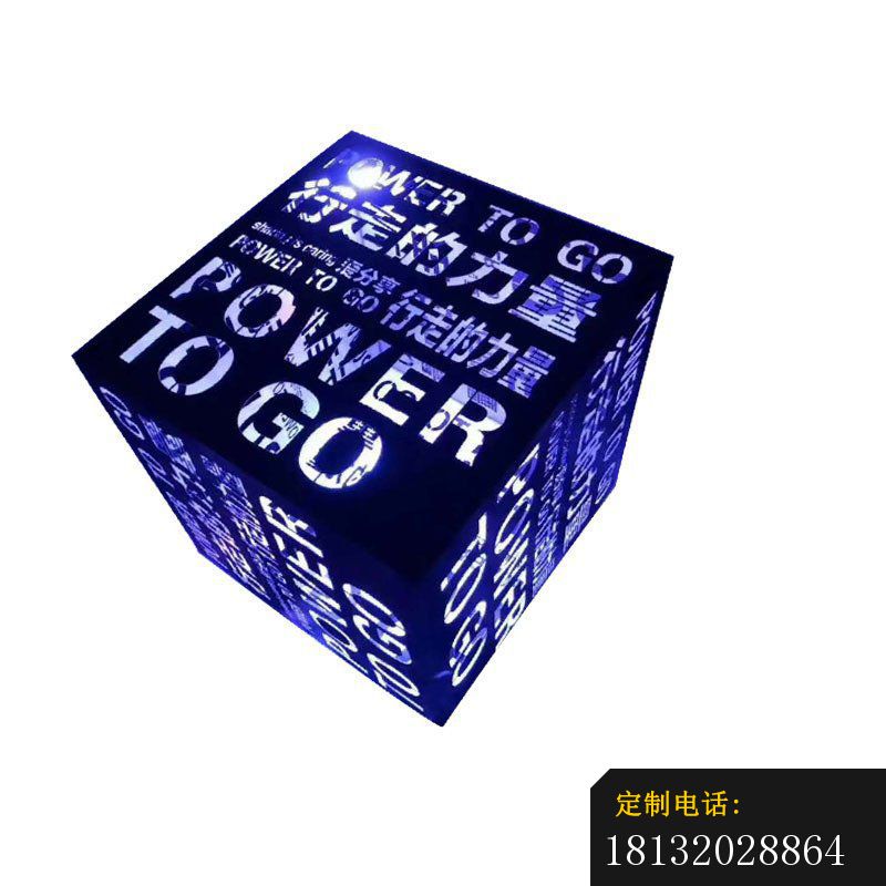 发光镂空不锈钢魔方雕塑 (5)_800*800