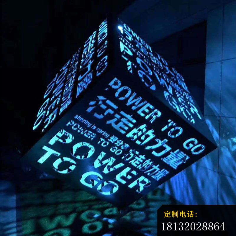 发光镂空不锈钢魔方雕塑 (4)_800*800