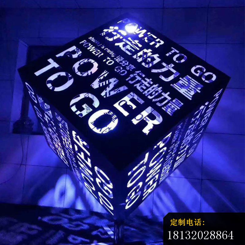 发光镂空不锈钢魔方雕塑 (3)_800*800