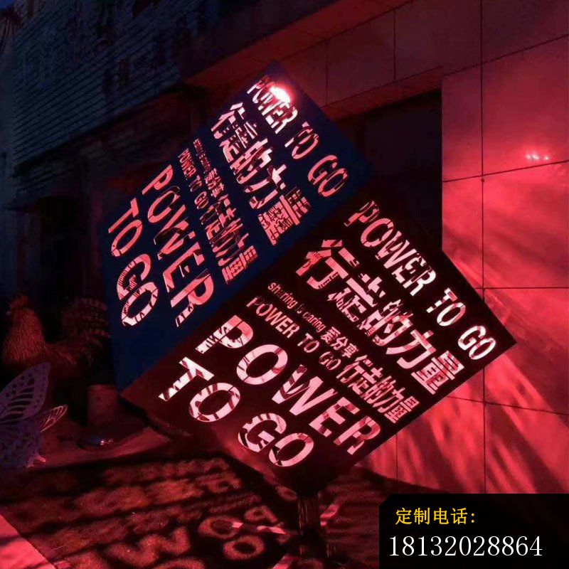 发光镂空不锈钢魔方雕塑 (2)_800*800