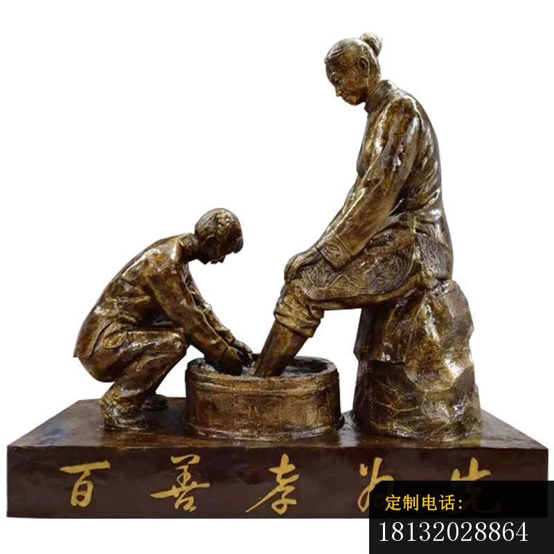 给奶奶洗脚孝道铜雕（1）_800*800