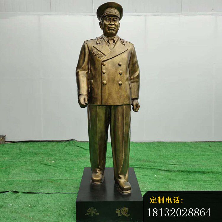 朱德元帅立式铜雕_750*750