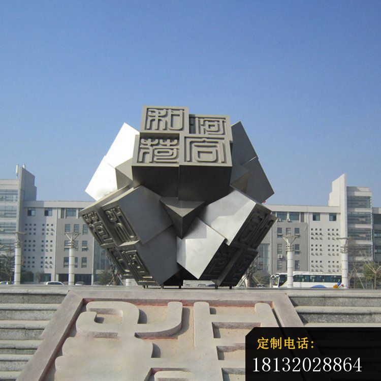 企业不锈钢抽象魔方雕塑_750*750