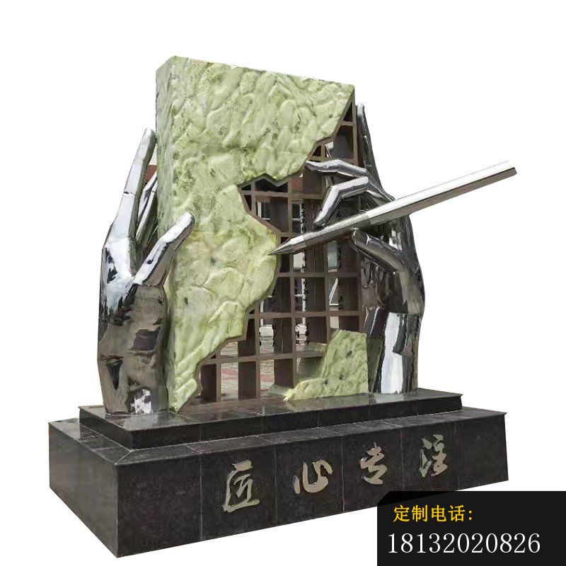 不锈钢匠心专注景观雕塑_800*800