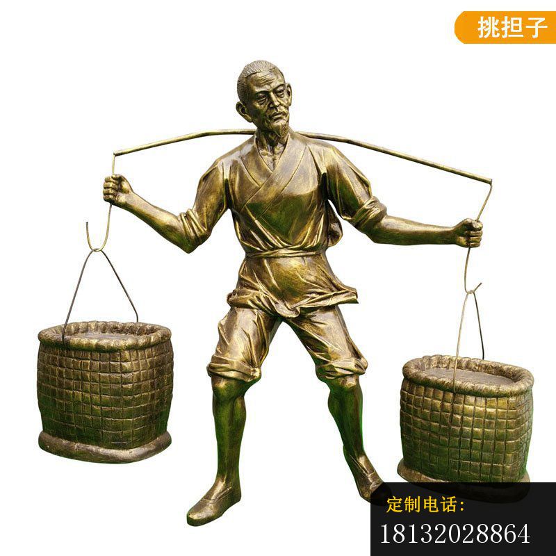 挑担子人物铜雕_800*800