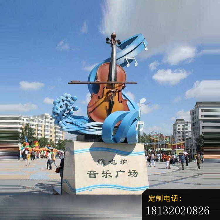 维也纳音乐广场不锈钢提琴雕塑_750*750