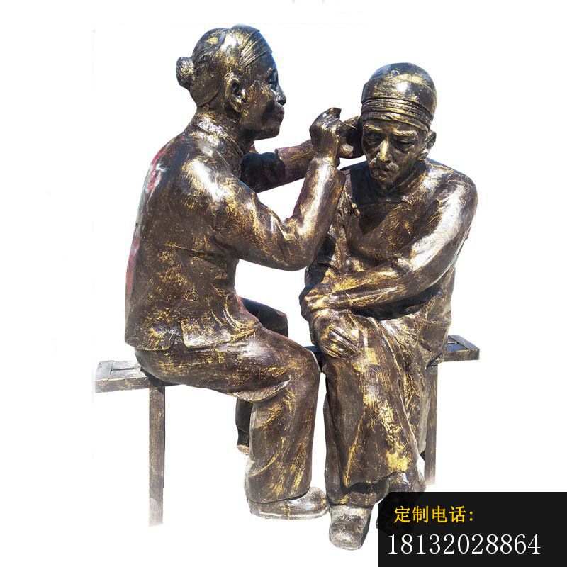 老夫妻采耳铜雕_800*800