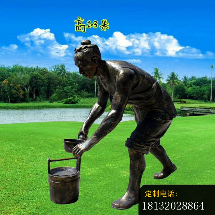 浇水人物铜雕_750*750