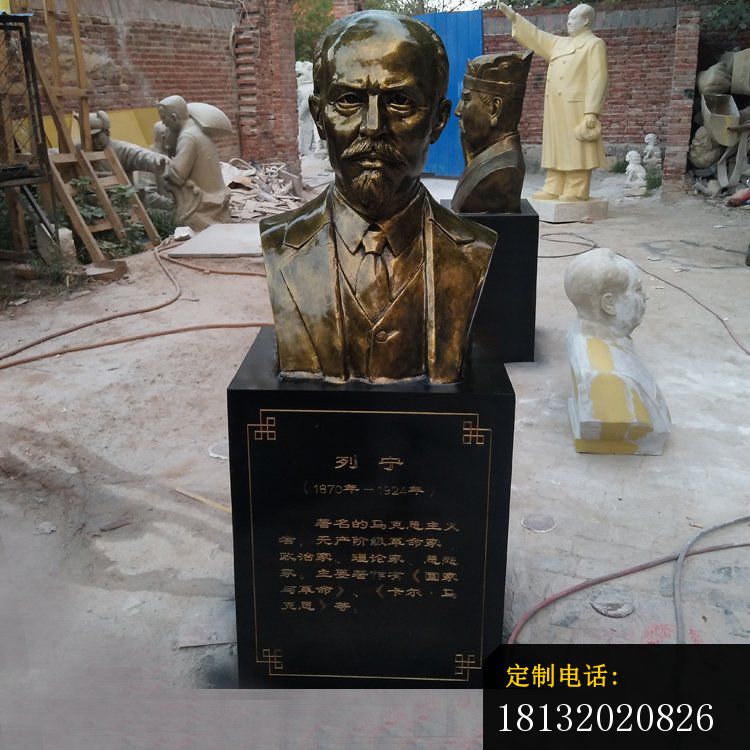 理论家列宁胸像铜雕_750*750