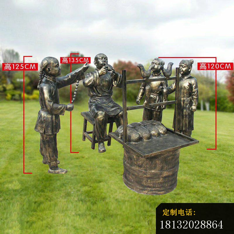 吹糖人民俗人物铜雕 (1)_800*800