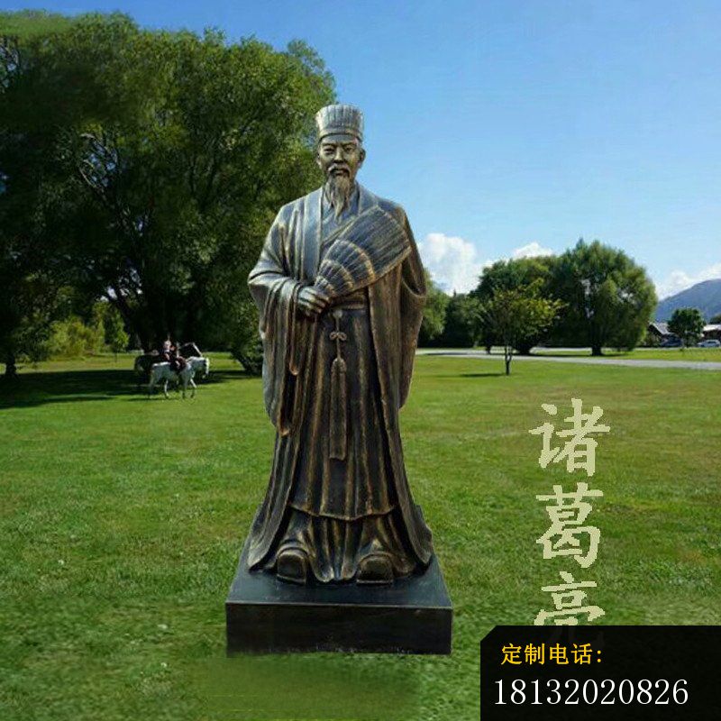 诸葛亮立式铜雕_800*800