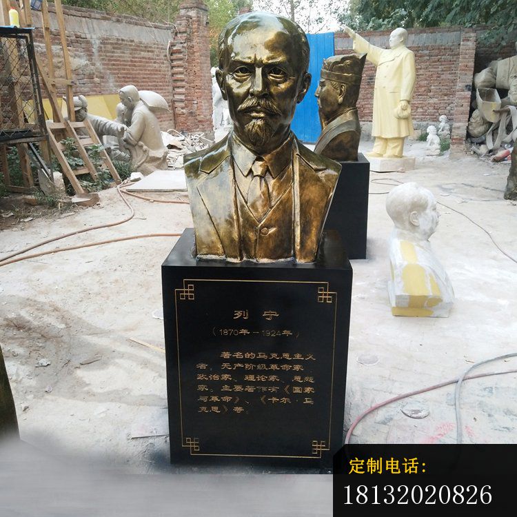 无产阶级革命家列宁胸像铜雕_750*750