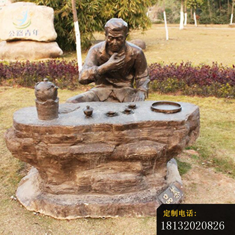 公园品茶人物铜雕_800*800