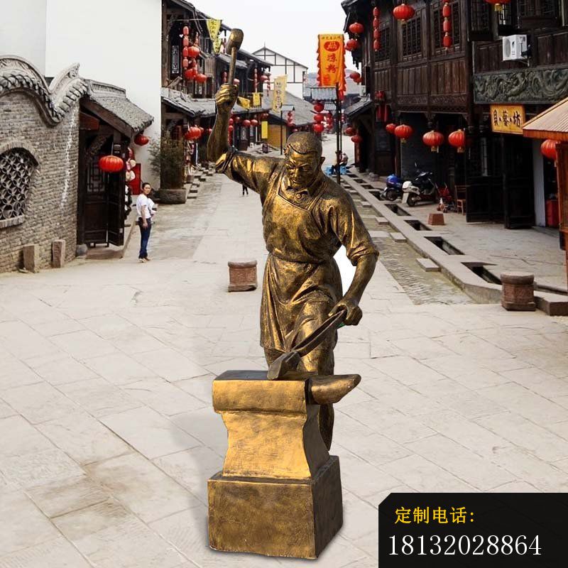 打铁民俗人物铜雕_800*800