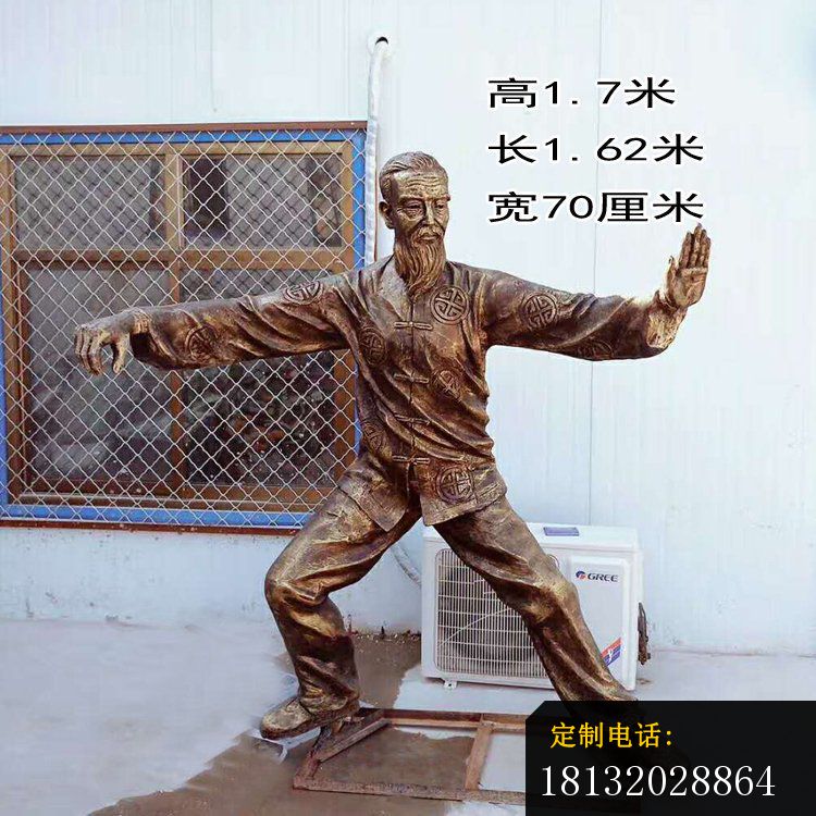 老人打太极铜雕_750*750