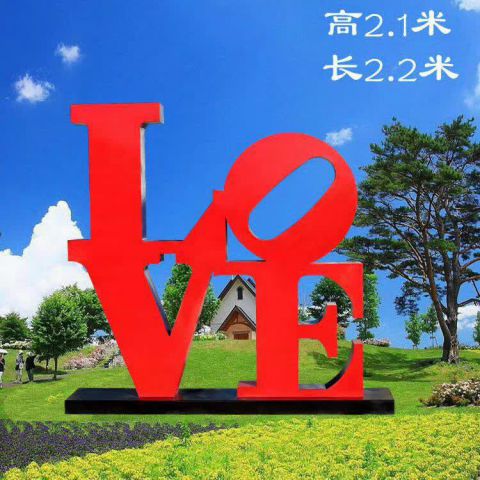 字母景观不锈钢雕塑