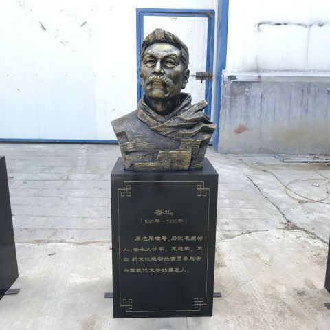 校园名人文学家鲁迅铜雕