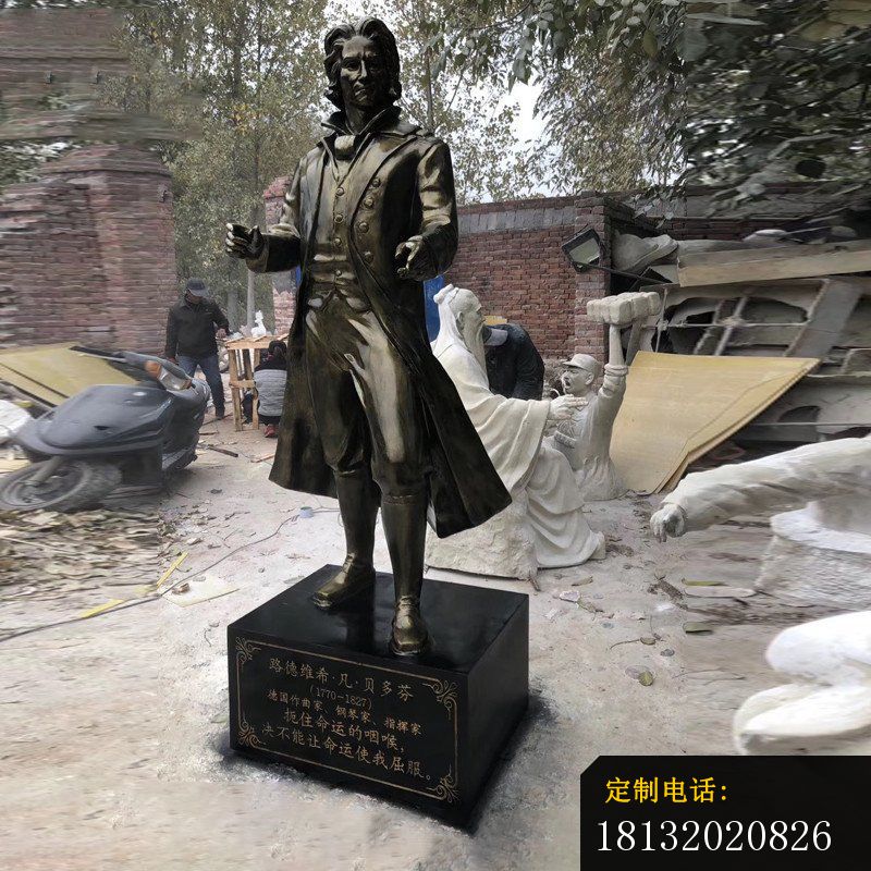 德国作曲家贝多芬铜雕 (1)_800*800