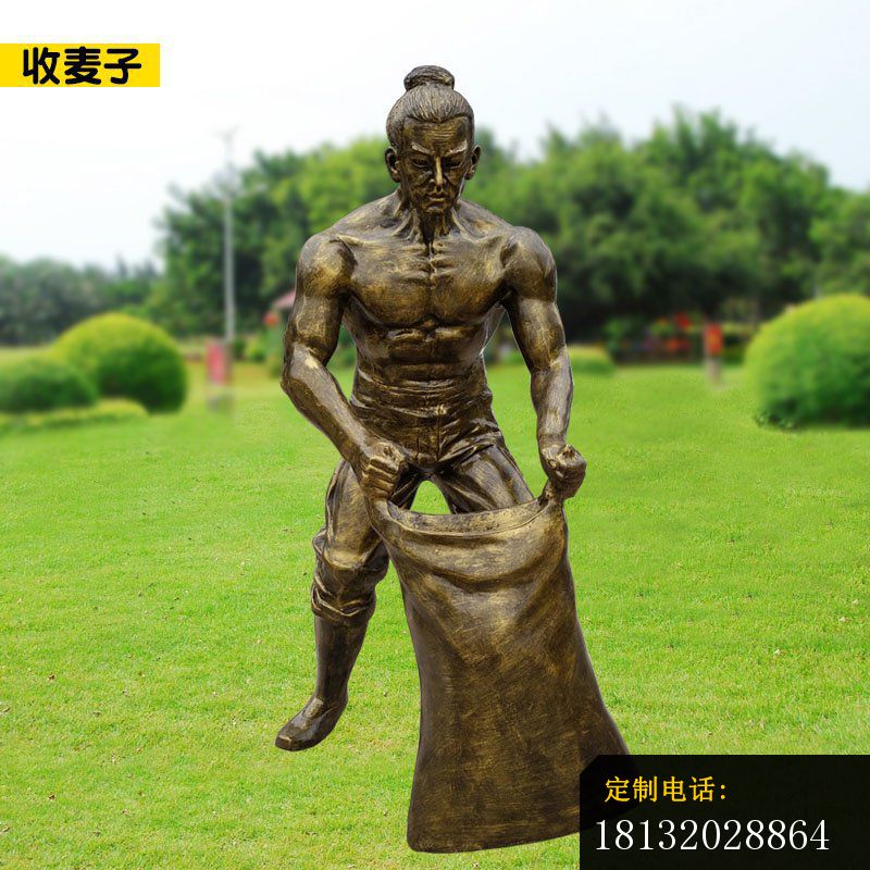 干农活收麦子人物铜雕_800*800