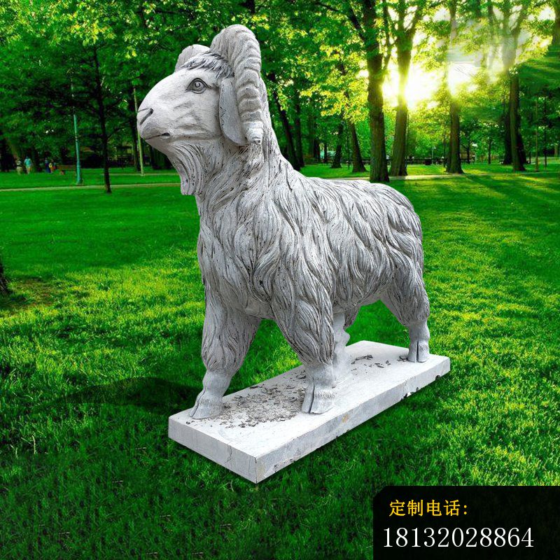 青石生肖羊雕塑（2）_800*800
