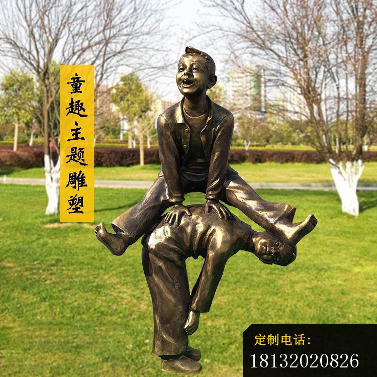 跳马童趣主题雕塑_750*750